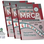 EL MAGRABY & SHERIF’S Step Up to MRCP Review Note for Part I and Part II (3 VOL) 3rd edition - Updated and Revised 2025