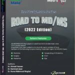 The StudyMate Series Road To MD MS JCAT 2nd Edition By Dr Ahmad Hassan