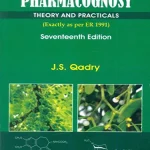 A Textbook of Pharmacognosy: Theory & Practicals 17th Edition