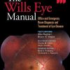 The Wills Eye Manual Office and Emergency Room Diagnosis and Treatment of Eye Disease 7th Edition