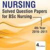 Nursing Solved Question Papers for BSc Nursing Fourth Year 4th Edition