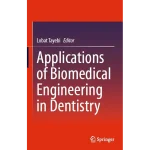 Applications of Biomedical Engineering in Dentistry