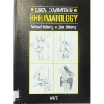 Clinical Examination in Rheumatology