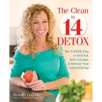 The Clean in 14 Detox