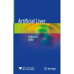 Artificial Liver