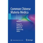 Common Chinese Materia Medica