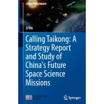 Calling Taikong A Strategy Report and Study of China's Future Space Science Missions