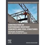 Construction of Earthquake-Resistant Concrete and Steel Structures