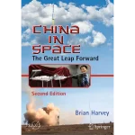 China in Space The Great Leap Forward