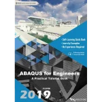ABAQUS for Engineers A Practical Tutorial Book