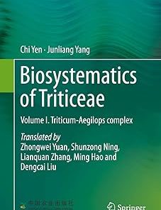 Biosystematics of Triticeae