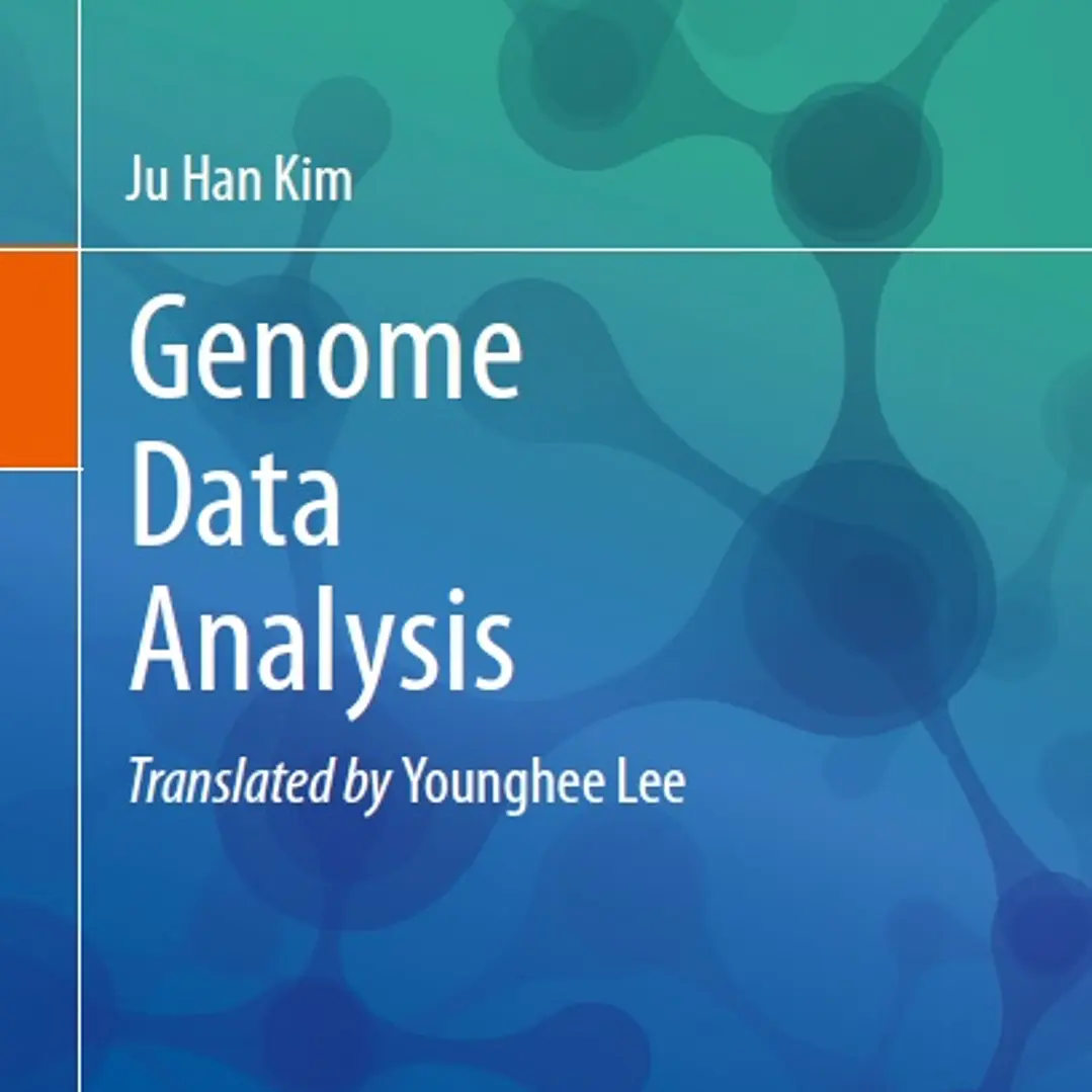 Genome Data Analysis