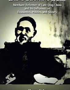 Zheng Guanying Merchant Reformer of Late Qing China and His Influence on Economics Politics and Society