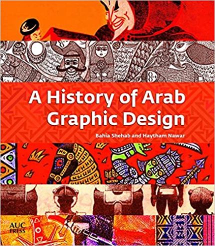 A History of Arab Graphic Design