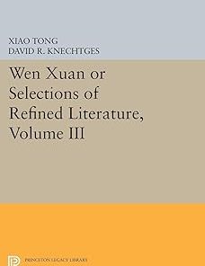 Wen xuan or Selections of Refined Literature Volume III