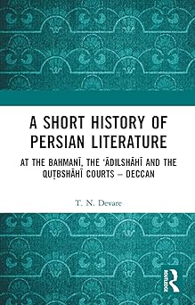 A Short History of Persian Literature