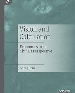 Vision and Calculation Economics from China's Perspective